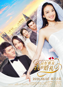 伊人婷婷